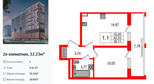 wm_Flat_1406340.jpg?1406340_01-07-2025&flat_id=1406340
