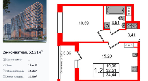 wm_Flat_1406669.jpg?1406669_03-07-2025&flat_id=1406669