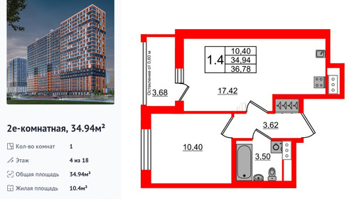 wm_Flat_1407026.jpg?1407026_03-07-2025&flat_id=1407026