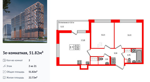 wm_Flat_1406281.jpg?1406281_30-06-2025&flat_id=1406281