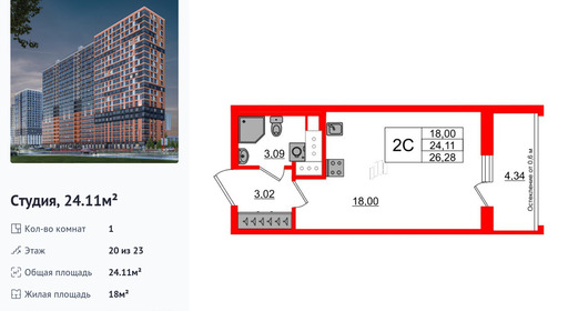 wm_Flat_1406433.jpg?1406433_30-06-2025&flat_id=1406433