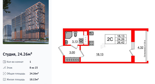 wm_Flat_1406408.jpg?1406408_30-06-2025&flat_id=1406408