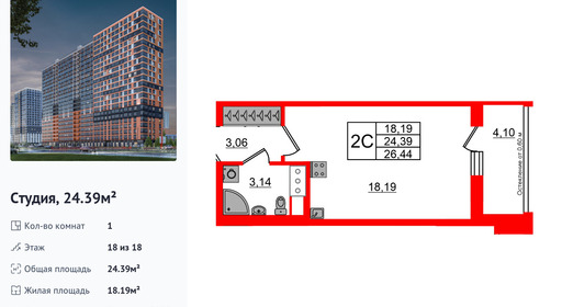 wm_Flat_1406829.jpg?1406829_03-07-2025&flat_id=1406829