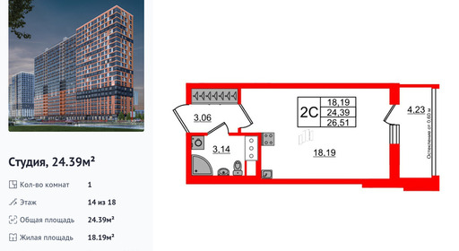 wm_Flat_1406884.jpg?1406884_30-06-2025&flat_id=1406884