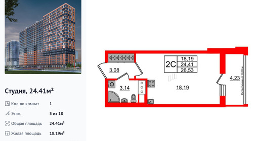 wm_Flat_1406680.jpg?1406680_30-06-2025&flat_id=1406680