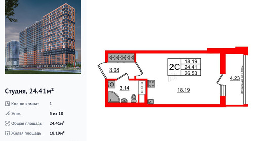 wm_Flat_1406854.jpg?1406854_03-07-2025&flat_id=1406854
