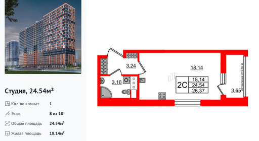 wm_Flat_1406942.jpg?1406942_01-07-2025&flat_id=1406942