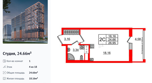 wm_Flat_1406958.jpg?1406958_03-07-2025&flat_id=1406958