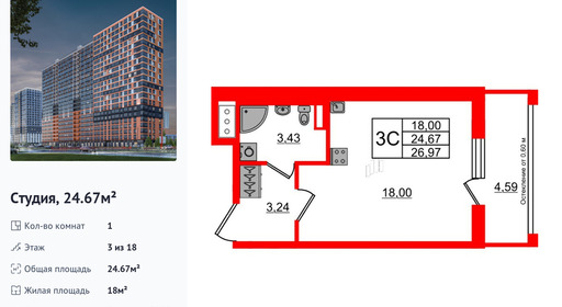 wm_Flat_1406952.jpg?1406952_03-07-2025&flat_id=1406952