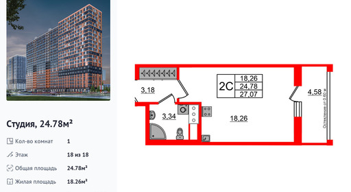 wm_Flat_1406640.jpg?1406640_03-07-2025&flat_id=1406640