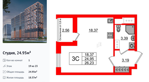 wm_Flat_1406619.jpg?1406619_03-07-2025&flat_id=1406619