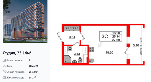 wm_Flat_1406459.jpg?1406459_02-07-2025&flat_id=1406459