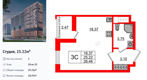 wm_Flat_1406448.jpg?1406448_01-07-2025&flat_id=1406448