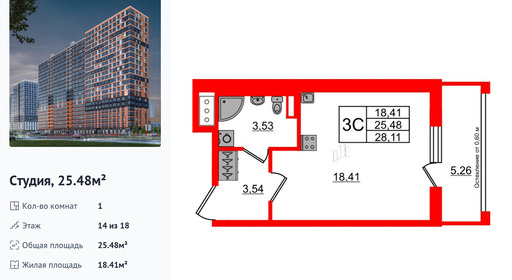 wm_Flat_1406747.jpg?1406747_30-06-2025&flat_id=1406747