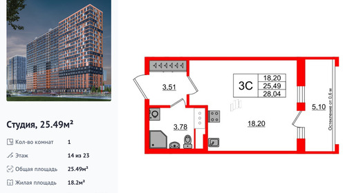 wm_Flat_1406479.jpg?1406479_03-07-2025&flat_id=1406479