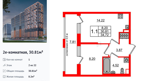 wm_Flat_1431935.jpg?1431935_01-07-2025&flat_id=1431935