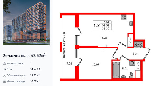 wm_Flat_1431761.jpg?1431761_03-07-2025&flat_id=1431761