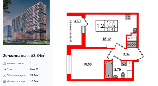 wm_Flat_1431969.jpg?1431969_30-06-2025&flat_id=1431969