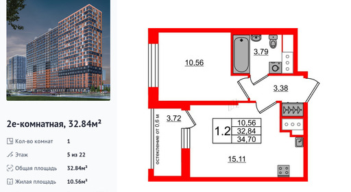 wm_Flat_1432069.jpg?1432069_01-07-2025&flat_id=1432069