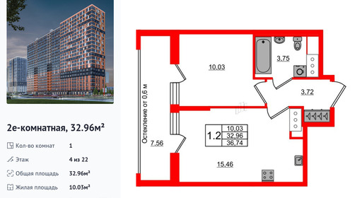 wm_Flat_1431820.jpg?1431820_03-07-2025&flat_id=1431820