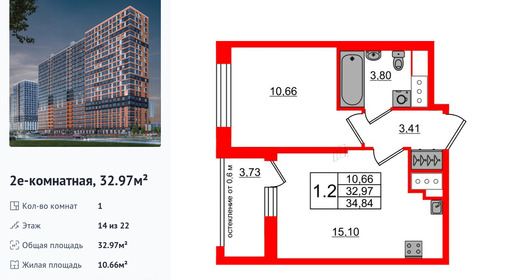 wm_Flat_1432113.jpg?1432113_02-07-2025&flat_id=1432113