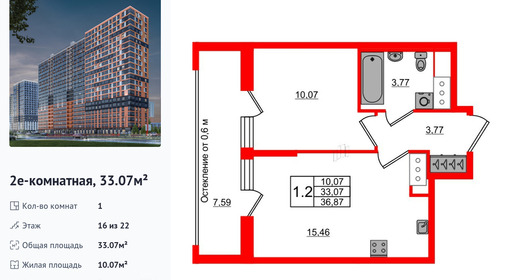 wm_Flat_1431700.jpg?1431700_04-07-2025&flat_id=1431700