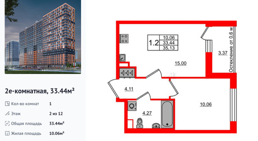 wm_Flat_1431594.jpg?1431594_30-06-2025&flat_id=1431594