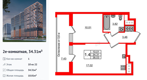 wm_Flat_1431735.jpg?1431735_04-07-2025&flat_id=1431735