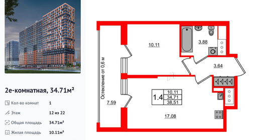 wm_Flat_1431728.jpg?1431728_04-07-2025&flat_id=1431728