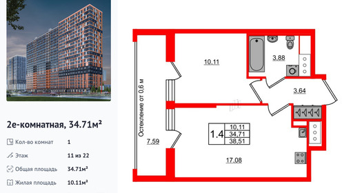 wm_Flat_1431868.jpg?1431868_01-07-2025&flat_id=1431868