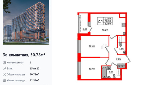 wm_Flat_1432100.jpg?1432100_30-06-2025&flat_id=1432100
