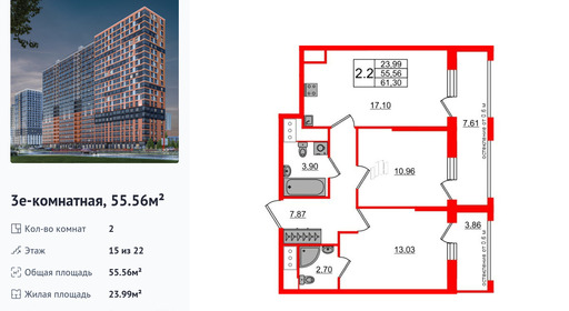 wm_Flat_1432085.jpg?1432085_01-07-2025&flat_id=1432085