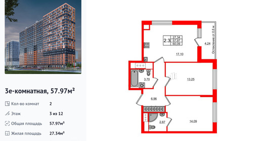 wm_Flat_1431645.jpg?1431645_30-06-2025&flat_id=1431645