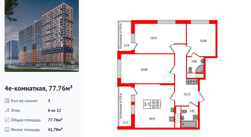 wm_Flat_1431654.jpg?1431654_08-07-2025&flat_id=1431654