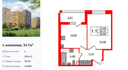wm_Flat_1233680.jpg?1233680_03-07-2025&flat_id=1233680