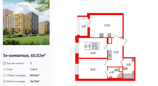 wm_Flat_1254408.jpg?1254408_02-07-2025&flat_id=1254408