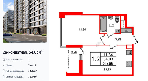 wm_Flat_1290929.jpg?1290929_02-07-2025&flat_id=1290929