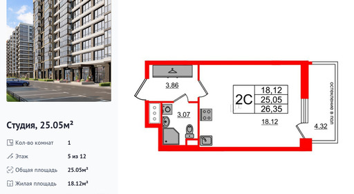 wm_Flat_1290481.jpg?1290481_02-07-2025&flat_id=1290481