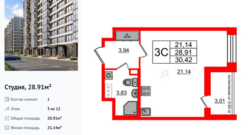 wm_Flat_1290444.jpg?1290444_02-07-2025&flat_id=1290444