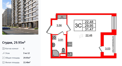 wm_Flat_1290460.jpg?1290460_02-07-2025&flat_id=1290460
