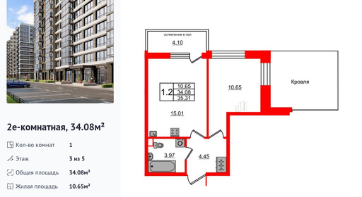 wm_Flat_1292075.jpg?1292075_16-07-2025&flat_id=1292075