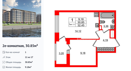 wm_Flat_1429276.jpg?1429276_11-07-2025&flat_id=1429276