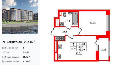 wm_Flat_1429146.jpg?1429146_11-07-2025&flat_id=1429146