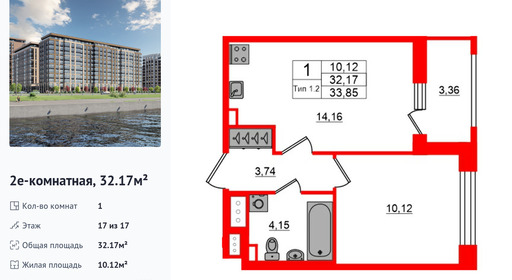 wm_Flat_1429177.jpg?1429177_18-08-2025&flat_id=1429177
