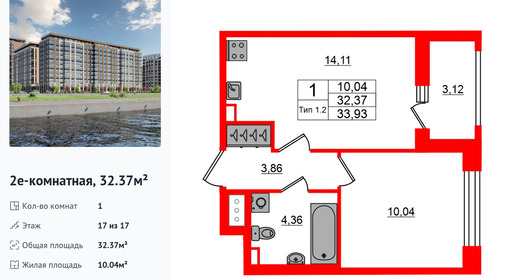 wm_Flat_1429454.jpg?1429454_18-08-2025&flat_id=1429454