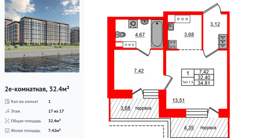 wm_Flat_1429660.jpg?1429660_18-08-2025&flat_id=1429660
