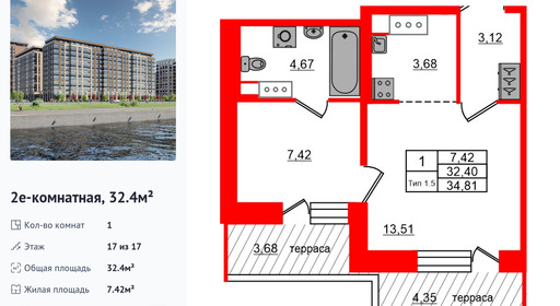 wm_Flat_1429660.jpg?1429660_11-07-2025&flat_id=1429660