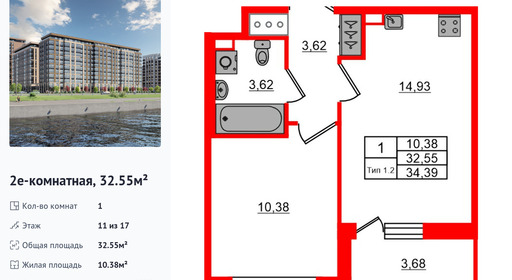 wm_Flat_1429651.jpg?1429651_11-07-2025&flat_id=1429651