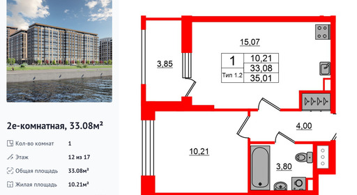 wm_Flat_1429409.jpg?1429409_11-07-2025&flat_id=1429409