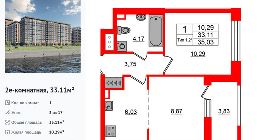 wm_Flat_1429519.jpg?1429519_11-07-2025&flat_id=1429519
